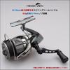 HEIGHTEN Adjustable Reel Handle for Shimano and Daiwa Arch Series Spinning Reels 45-50mm (No Knob) (Black, 45-50mm Adjustable) (883)