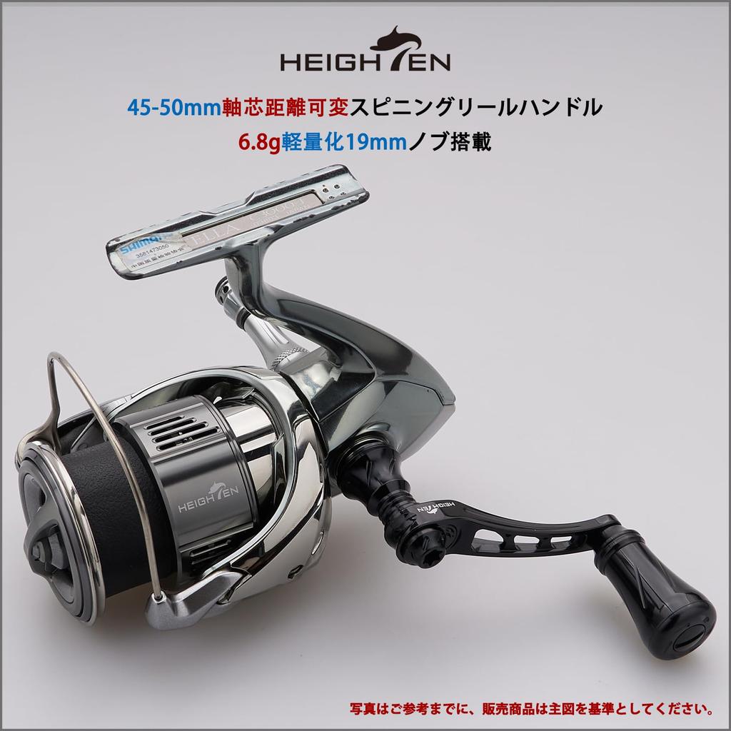 HEIGHTEN Adjustable Reel Handle for Shimano and Daiwa Arch Series Spinning Reels 45-50mm (No Knob) (Black, 45-50mm Adjustable) (883)