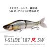 Megabass 187 R SW Тонущий Wakin Ochi Ayu i-SLIDE