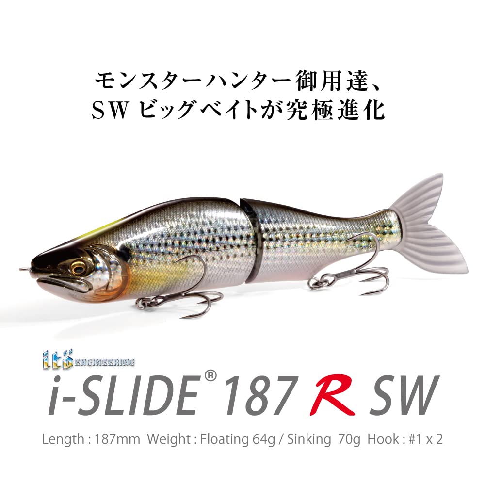 Megabass 187 R SW Тонущий Wakin Ochi Ayu i-SLIDE