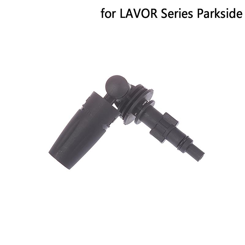 Вращающаяся на 360 градусов насадка для мойки высокого давления, веерная струя воды, аксессуары для насадки Karcher/Lavor Series