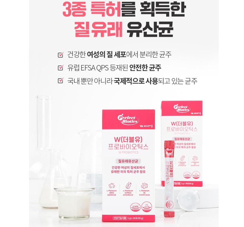 [Витаминная деревня] W Пробиотики для женщин 2 г х 30 стиков