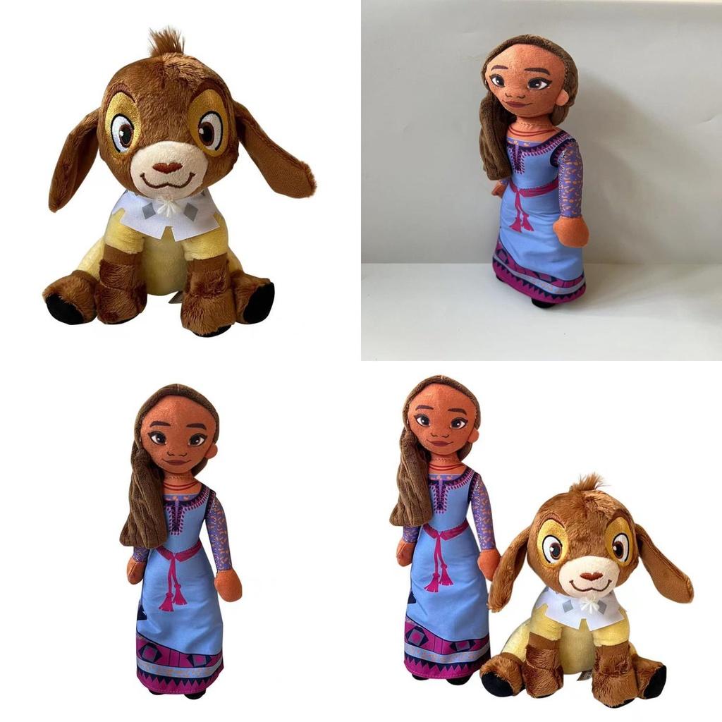 Wish Starry Asa Princess Goat Plush Toy Crystal Super Soft Stuffed Animal