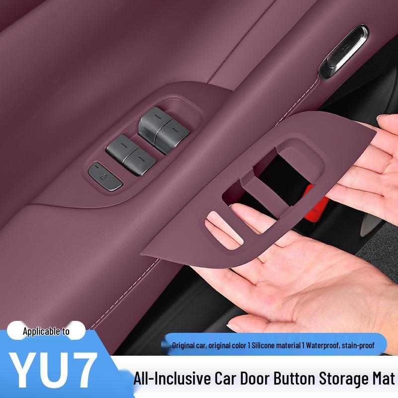 Защитная рамка кнопки стеклоподъемника на окно автомобиля Xiaomi YU7 - Противоскользящая накладка на панель кнопки стеклоподъемника
