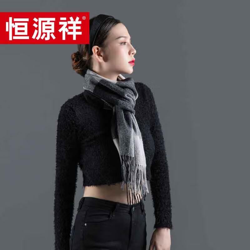 Hengyuanxiang Men's Premium Wool Scarf