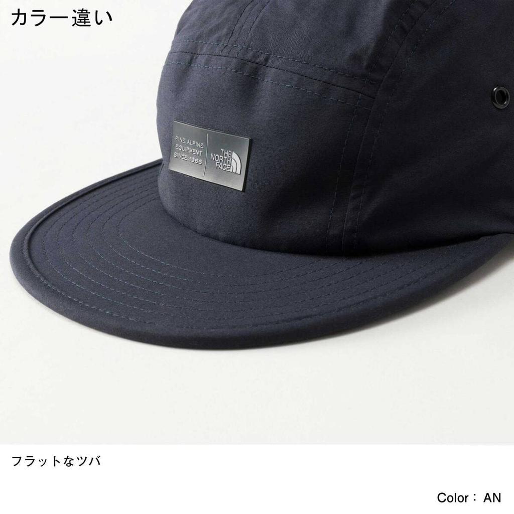 The North Face Cap NN01825 Ponderosa Free Size Five-Panel Green,