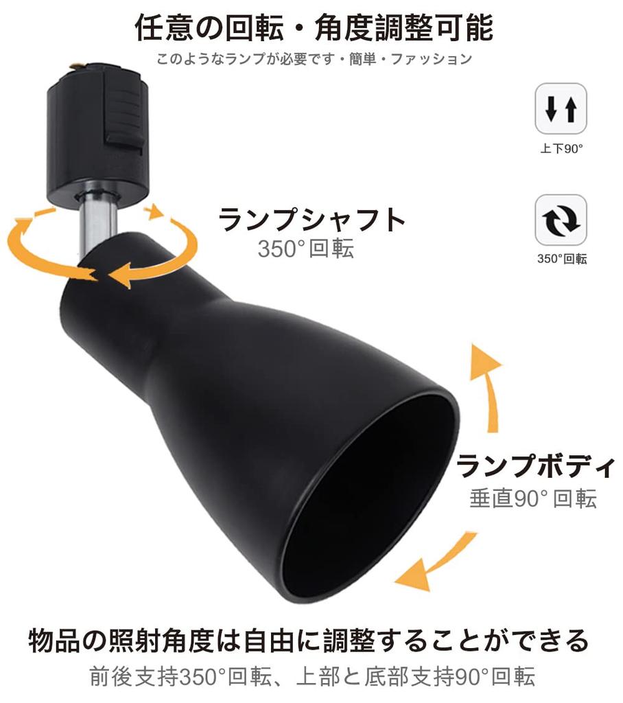 Набор из 3 черных светодиодных прожекторов E26 для шинопроводов, идеально подходит для гостиных, прихожих, спален, коммерческих помещений и магазинов (Лампочки Нет