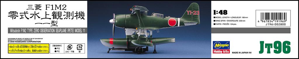 Hasegawa Imperial Japanese Navy Mitsubishi F1M2 Zero Type 11 Reconnaissance Seaplane Plastic Model Kit JT96 1/48