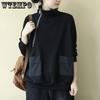Plus Size Women's Winter Loose Long-sleeved Sweater with Thickened Round Neck Casual Bottoming Shirt Outer Tops