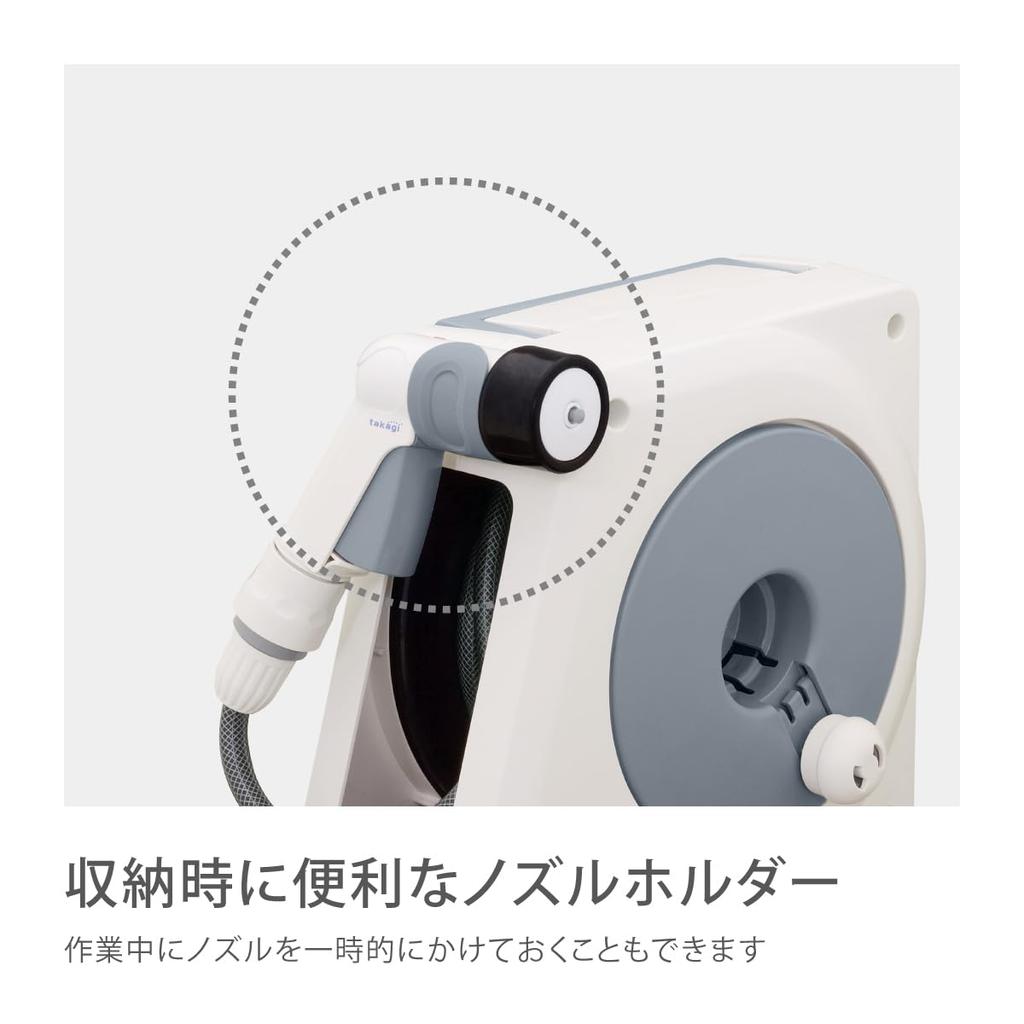 Takagi Hose Easy Connection Aurora NANO Neat RM715SK Reel, 15m, Lightweight, Storage,