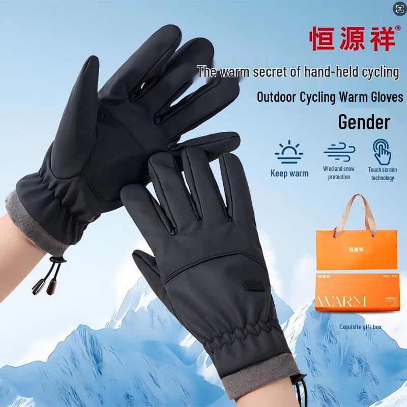 Hengyuanxiang Unisex Winter Scarf Set