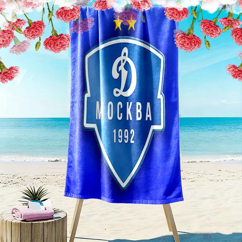 Dynamo Moscow Pride Print Beach Towel, Large Soft Quick Dry Towel for Beach Camping Swimming