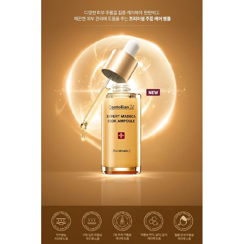 CENTELLIAN24 Экспертная ампула Madeca ssok 38мл