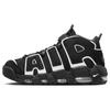 Air More Uptempo 96 Black White 2023 Vintage Basketball FV2291-001