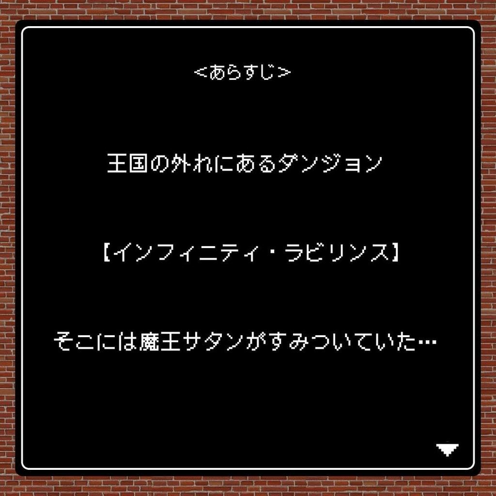 Haregake Gekidan игровой набор бесконечный лабиринт Спасение принцессы Софии Загадка из коробки Загадка Игра-побег Аналоговая игра Тренировка мозга NAZO×NAZO