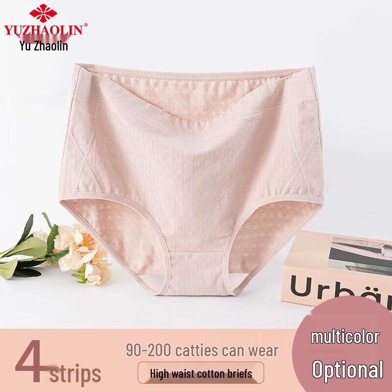Yuzhaolin Plus Size Women's High Waist Seamless Cotton Underwear