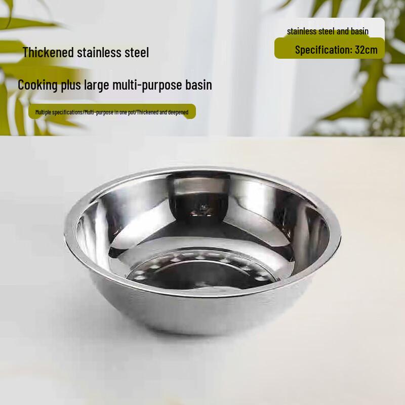 Многоцелевая кухонная миска Huabeishi из нержавеющей стали