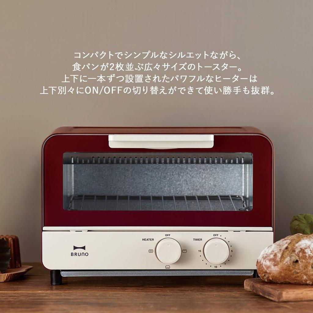 BRUNO Тостер-духовка 2 шт. Стильный скандинавский тостер BOE052 (красный)