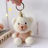 Milk Tea Color Charm Bag Ornaments Plush Dog Keychain Plush Pendant Plush Bunny Keyring Plush Doll