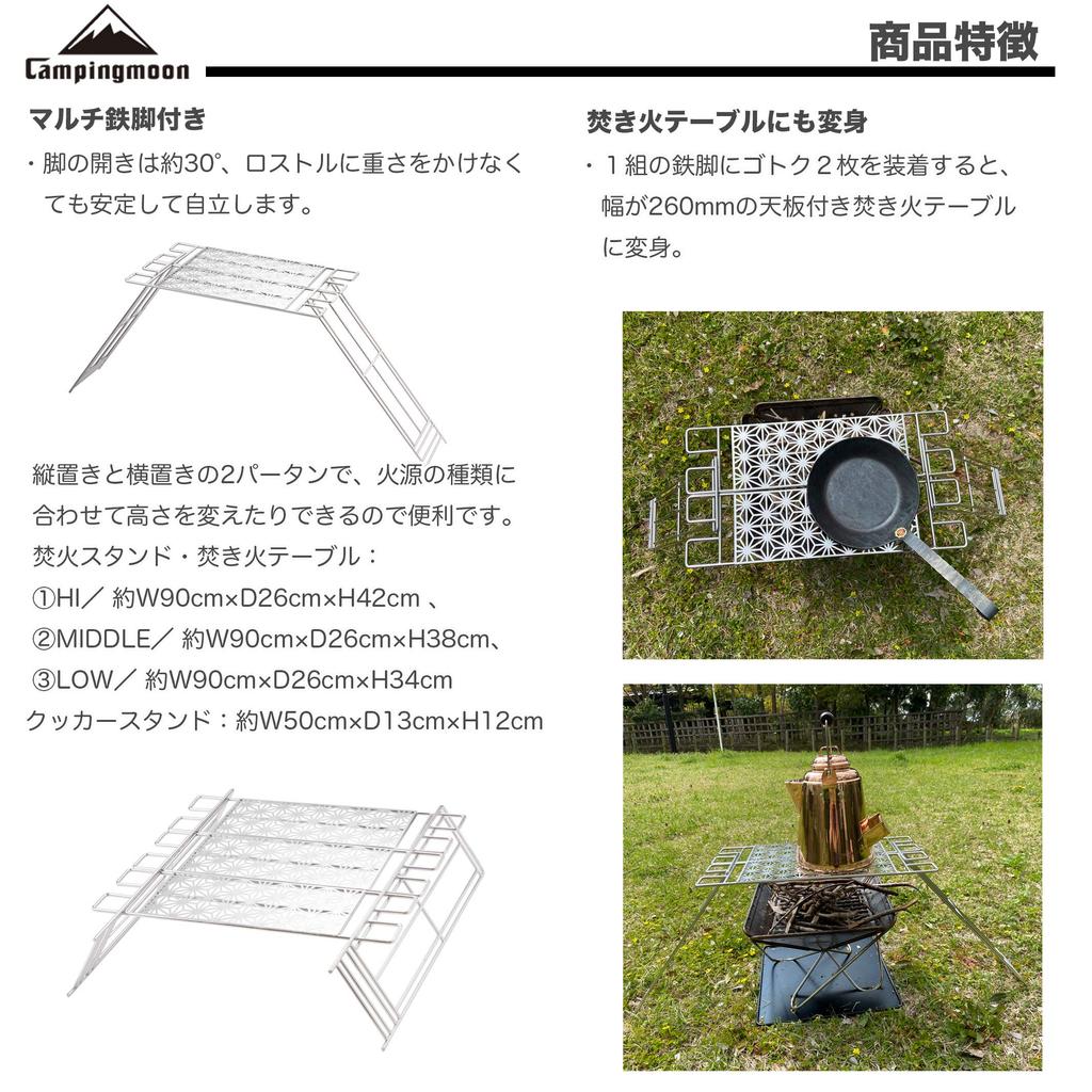 Camping Moon Bonfire Trive Bonfire Grill Stainless Steel Round Bar Cooker Stand Bonfire Rostle Multi Iron Legs Comes with Canvas Case 2 hemp leaf top