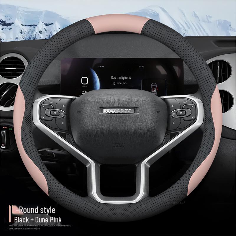 Steering Wheel Cover for 2023 Haval Xiaolong Max Elite/Version/Flagship Edition