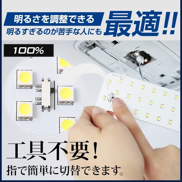 YOURS New Rooks Exclusive LED Room Lamp Rear Set [White]