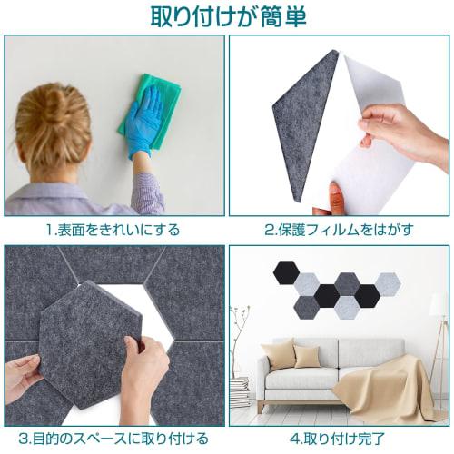 Звукопоглощающие шестиугольные панели AGPTEK, 30x26x0.9см, упаковка 12 штук, полностью самоклеящиеся, звукоизоляционные панели высокой плотности, самоклеящаяся звукоизоляционная панель