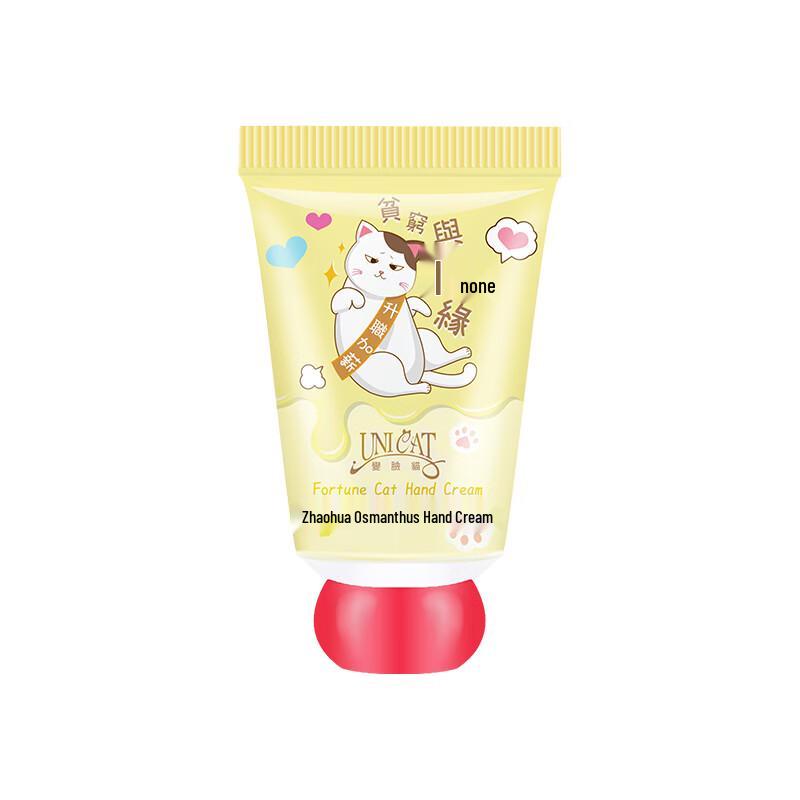 UNI CAT Golden Osmanthus Hydrating Hand Cream
