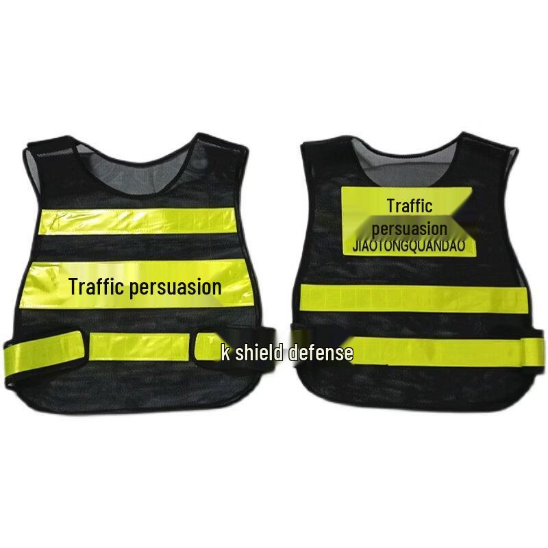 Reflective Security Patrol Vest