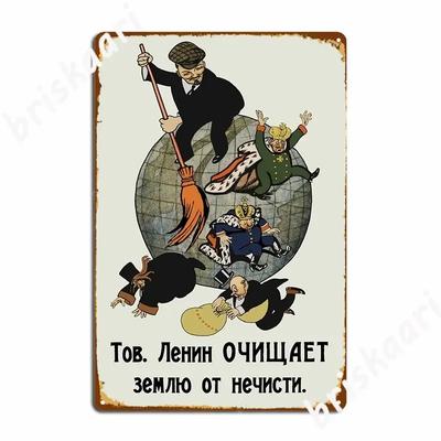 Товарищ Ленин очищает землю от скверны Советская металлическая табличка Постер Пещера Паб Таблички Кино Гараж Классическая жестяная вывеска Постер