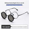 Поляризационные регулируемые магнитные клипсы-солнцезащитные очки ND9-стоп для очков с диоптриями