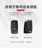 CWWR6 Car Flip Remote Key Fob Case Cover Protector Shell for Skoda Octavia A5 A7 Fabia Superb Kodiaq Karoq Auto Keychain Accessories