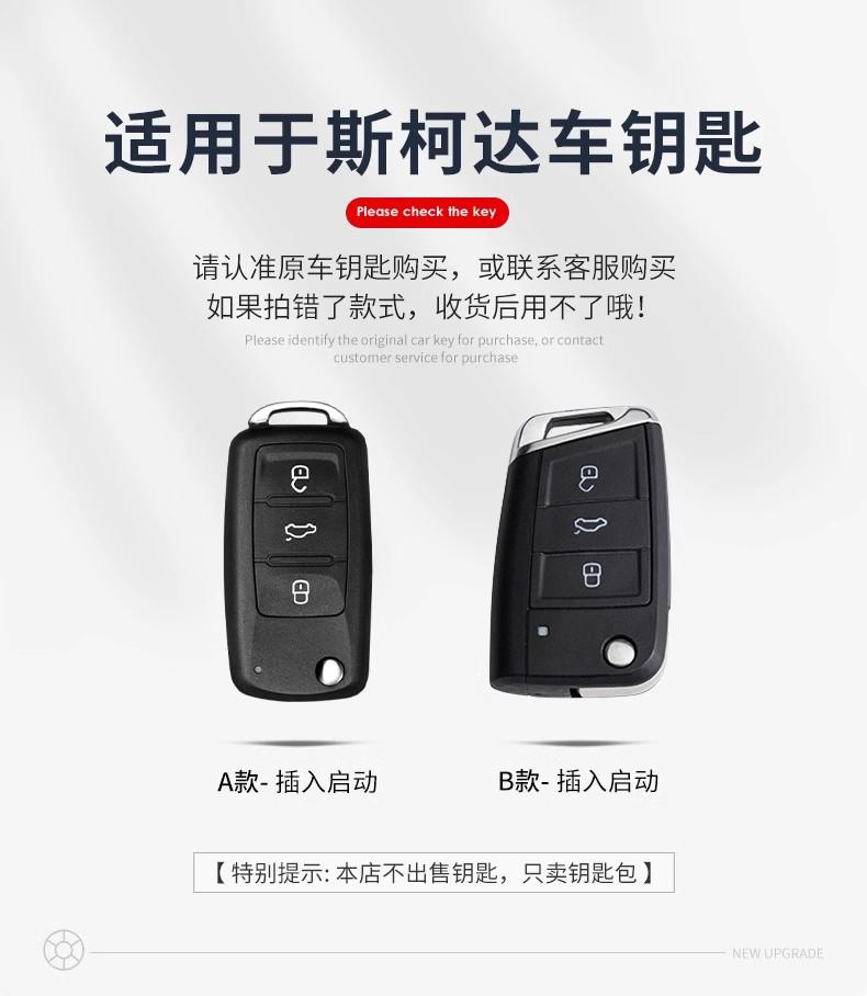 CWWR6 Car Flip Remote Key Fob Case Cover Protector Shell for Skoda Octavia A5 A7 Fabia Superb Kodiaq Karoq Auto Keychain Accessories