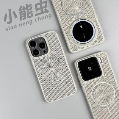 Применимо к чехлу для мобильного телефона iphone11pro iphone11pro дышащая сетка для рассеивания тепла тонкое кольцо магнитная беспроводная зарядка