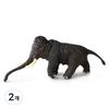 Bandi Mammoth Soft Animal Figure, 2 Pieces, Popular Toys In Korea