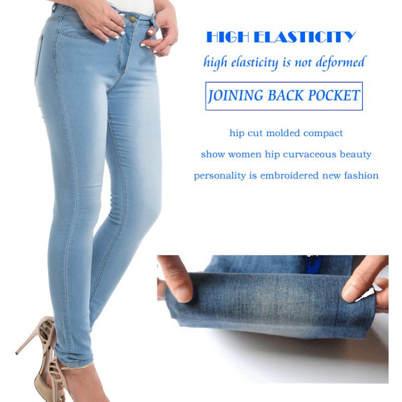 Модные облегающие эластичные женские узкие джинсы женские джинсы с высокой талией повседневные узкие джинсы узкие брюки из эластичного денима большого размера