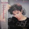 Виниловая пластинка MIZUE TAKADA Монолог GU68 UNION 1985 Япония Оби Японский Поп-Рок Б/У