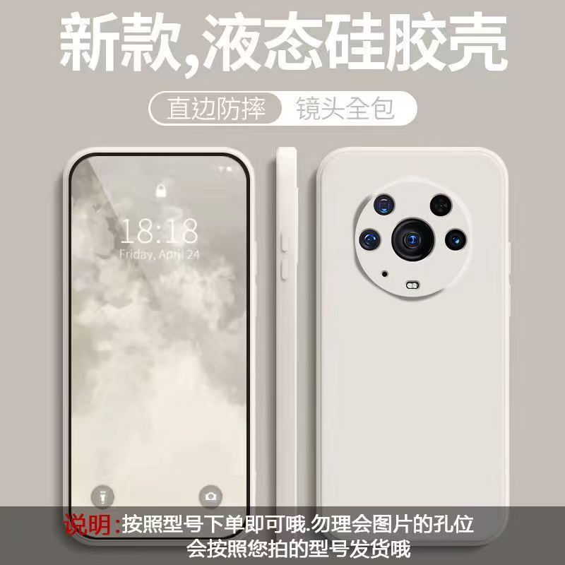 Применимо к Чехол для мобильного телефона Honor magic1 Extreme Edition Однотонный Кубик Рубика Полностью закрывающий Ударопрочный Honor Силиконовый Прямоугольный Мягкий Чехол