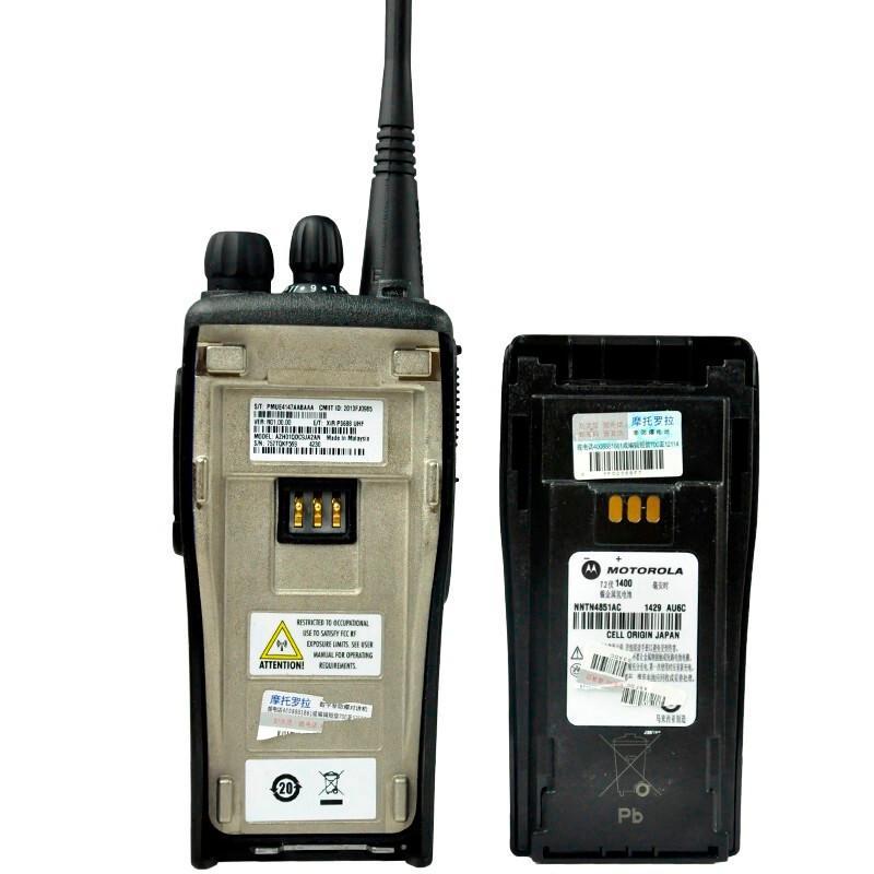 Motorola XIR P3688 Digital Two-Way Radio
