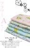 amife petit Tenugui Made in (Tenugui) Gauze, 100% Cotton, Japan, Anti-Fray (Flower A)