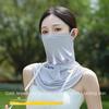 Ice Silk Head Cap Breathable Pullover Cap New Mask Cap  Unisex