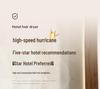 Wall-Mounted Punch-Free High-Speed Hair Dryer for Hotel B&Bs
