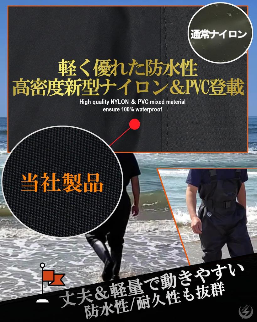 Unizom Fishing Waders, Chest-High Waders with Inner Mesh, Recommended by Experienced Anglers, Radial Sole, Waterproof Suit