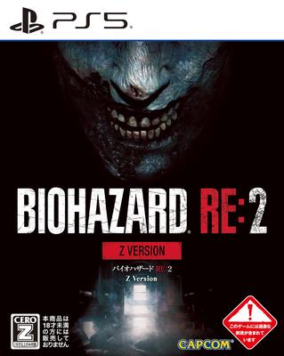 BIOHAZARD Z Версия [PS5] RE2
