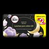 KOTEX Ультратонкие ночные гигиенические прокладки из чистого хлопка