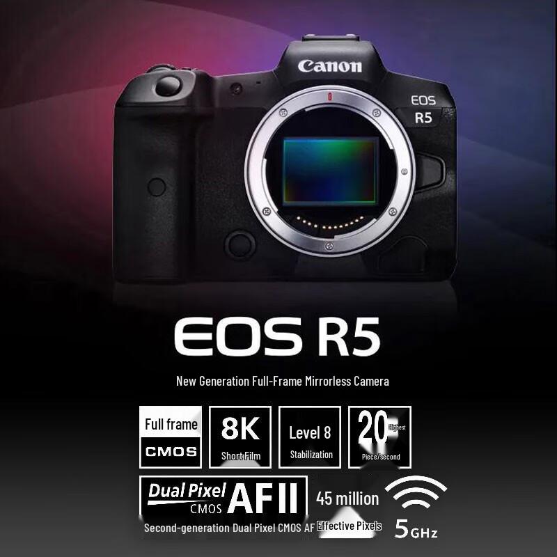 Canon EOS R5 Full-Frame Mirrorless Camera (CN version)