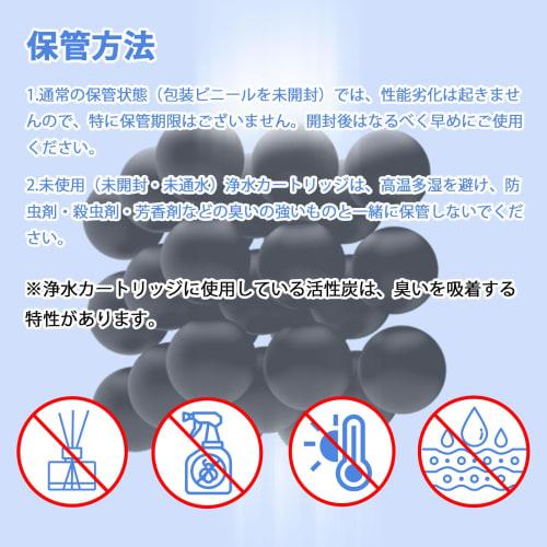 JF-20 Water Purifier Cartridge, High Chlorine Removal, 5+1 Substance Removal Type, Compatible with SF-T20 Faucets, JF-1450SX, JF-1460SX, JF-2451SX, JF