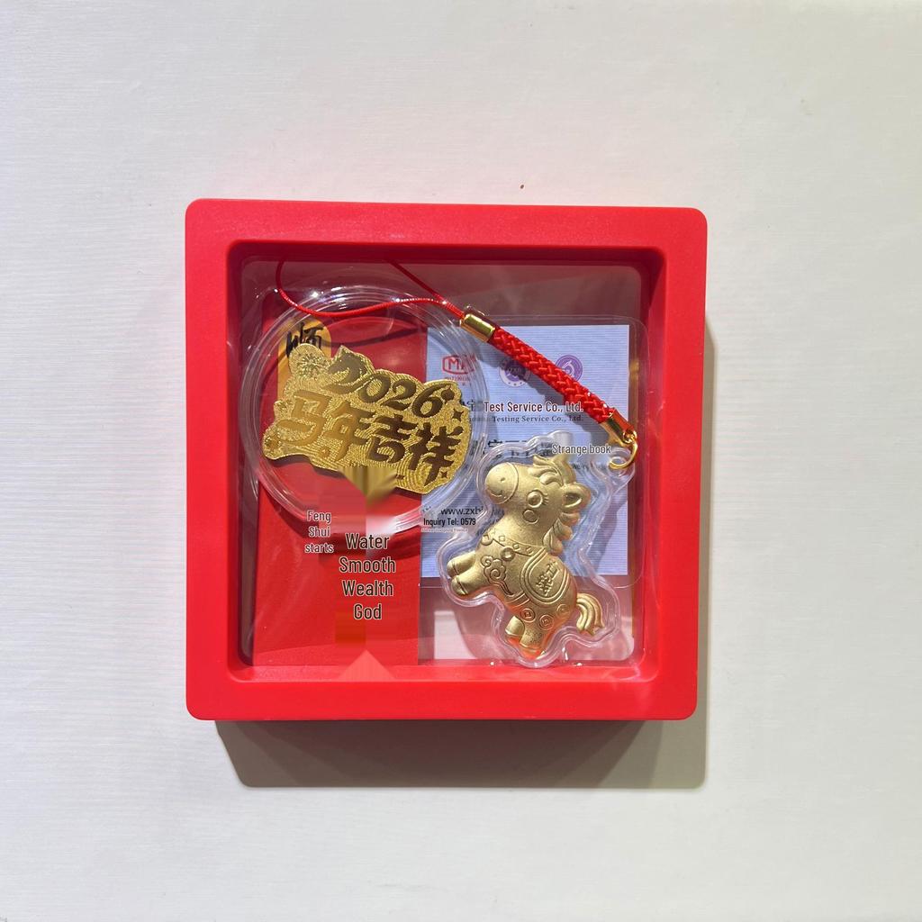 2026 Year of the Horse Zodiac Gold Pendant & Keychain: Custom Little Horse Phone Charm