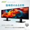 Acer Монитор дюймовый широкоэкранный Full HD матовый IPS 120 Гц sRGB AdaptiveSync HDMI Mini 15-контактный разъем Аудиовход Совместимость с креплением VESA Zero Frame