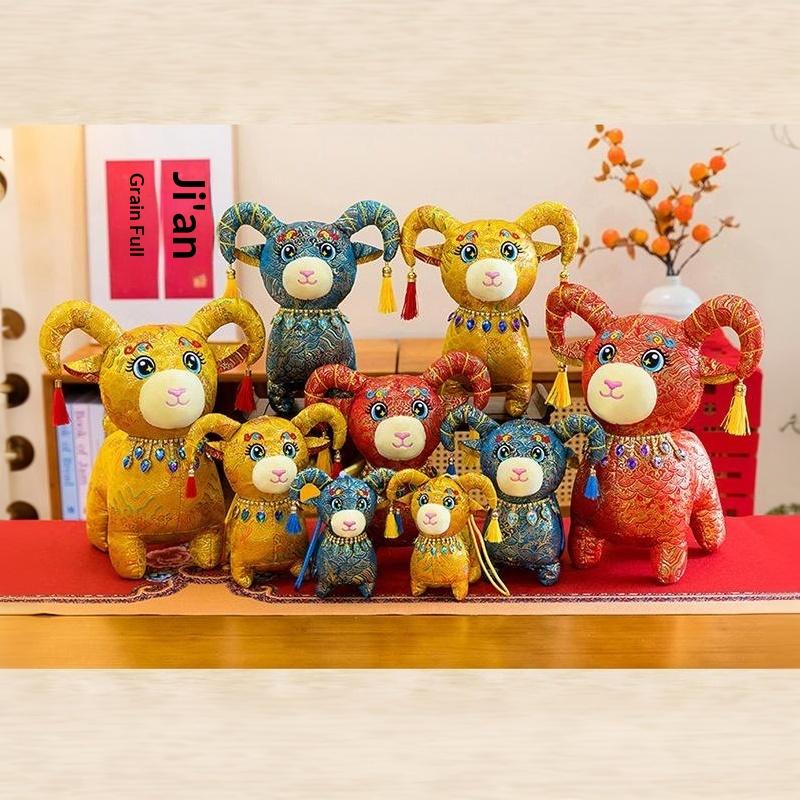 Cute 2027 Year of Goat Zodiac Mascot Doll 1Pc 15-30cm Figurine for Living Room Shelf Decor Collectible Souvenir